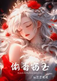 奥特曼传奇英雄高斯日蚀形态