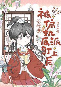 一嫁南希爱终生秦慕琰