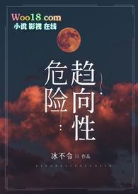 叶修远白若雪最新章节更新内容摘要