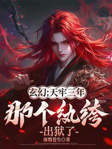 寻猫记故事
