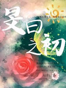 证道天帝我以无敌之资回归地球的最新章节