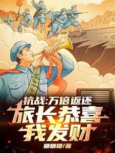 覆面十三刀 金刚圈