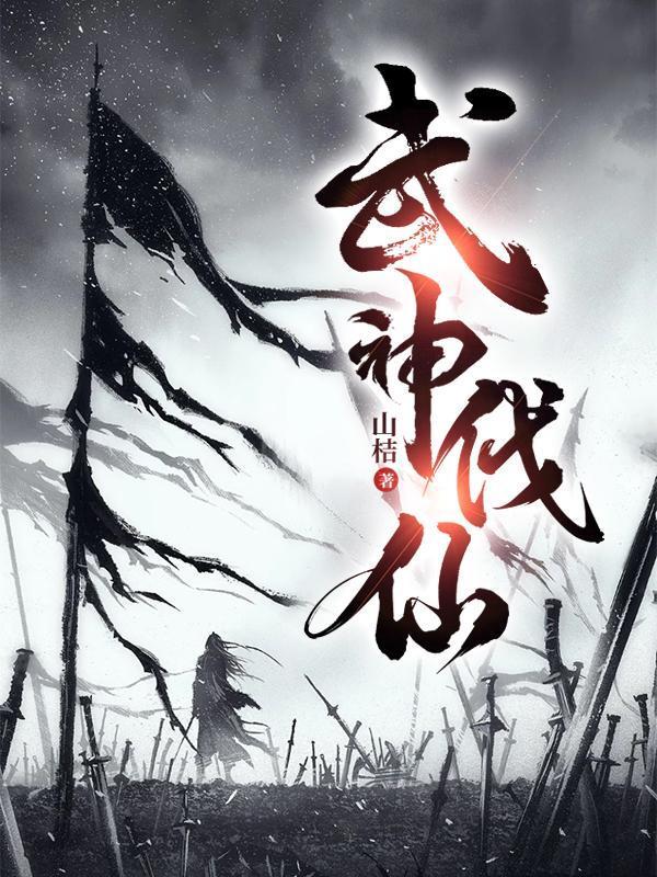 候春归谢淮青穗