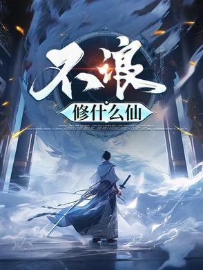 候春归去在线阅读