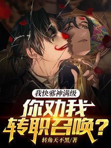 女主角叫林书瑶的