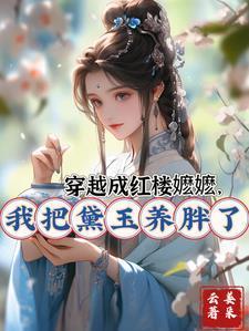 八零娇娇女九斗