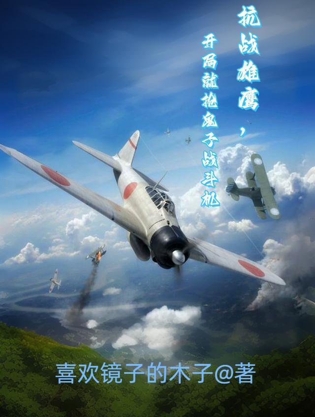 八零娇娇女作者九斗