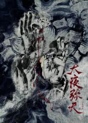 外戚什么意思?