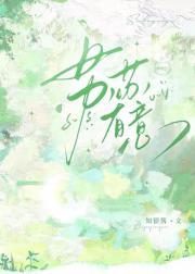 梦幻丢垃圾