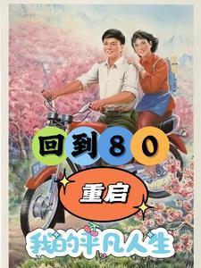 祸国妖妃睥睨天下电视剧免费观看