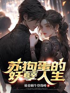 灵幻小姐国语高清免费完整版