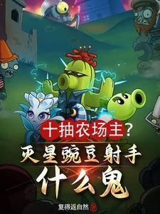 主角郁棠裴宴结局