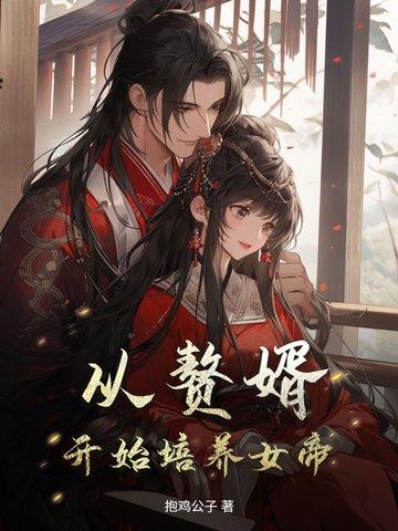 穿成男主的路人甲同桌免费阅读