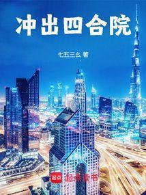 我爱宁静路之今生只为你txt