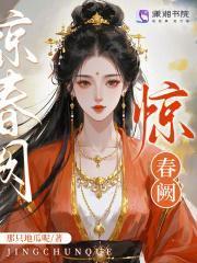 纨绔出仕