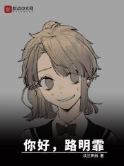 纨绔出仕 笔趣阁