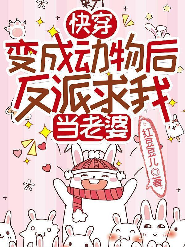 苏辰孟欣儿免费阅读