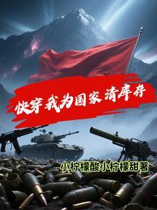 嘿!胖子 小猫一尾