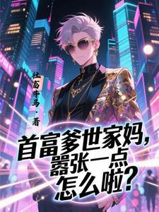 嘿!胖子