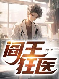 嘿胖子全文在线阅读