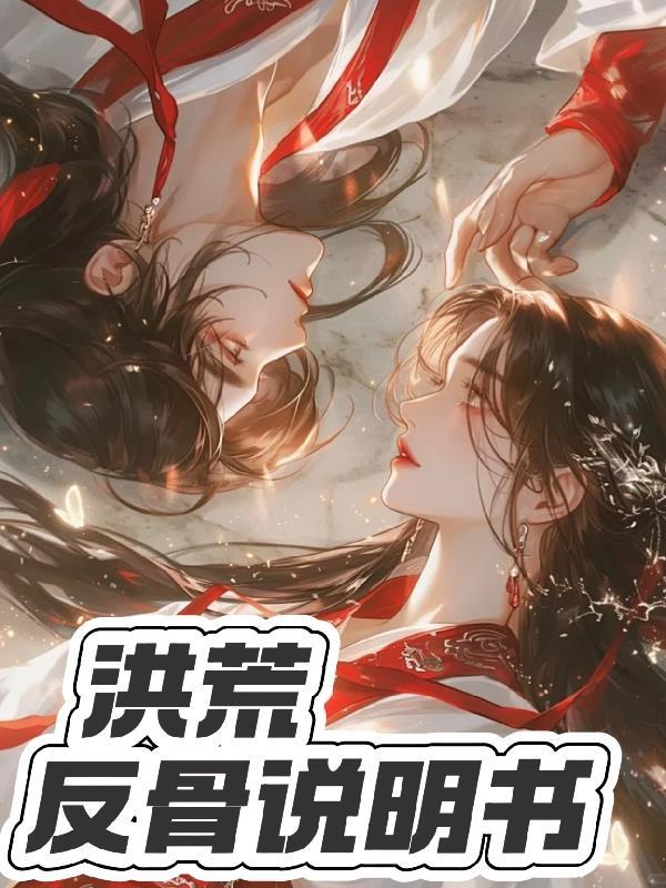 嘿胖子百度TXT