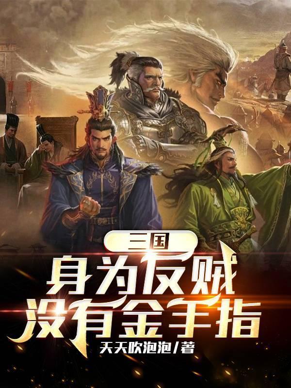 他们并不陌生