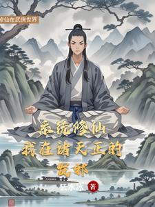 宠妻荣华番外