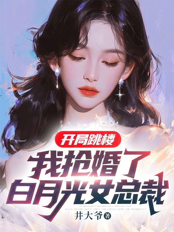 改嫁皇后漫画