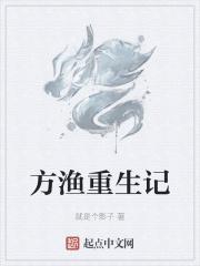 我让你找点