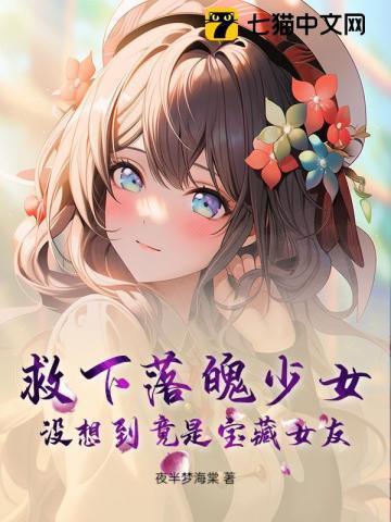 联姻有感情吗