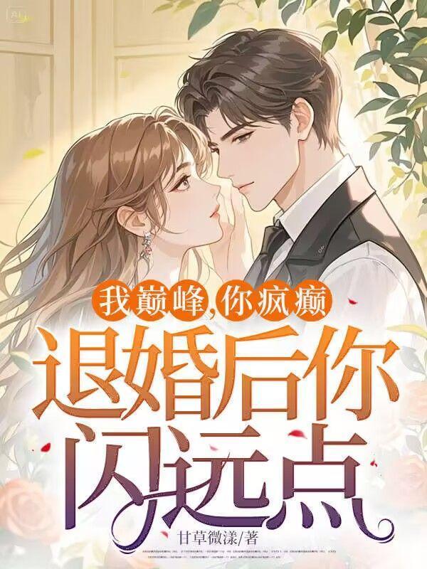特种兵之叶寸心未婚夫