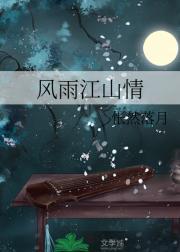 穿成三个大佬的亲娘免费阅读