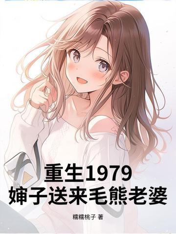 穿成三个大佬的眼中钉全文免费阅读