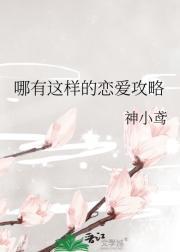 穿成三个反派的娘亲免费阅读