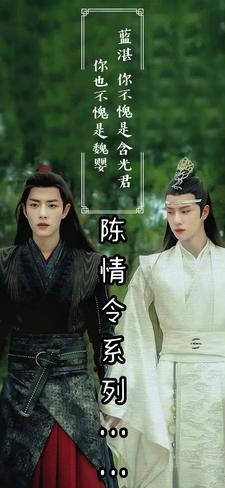 三生三世十里桃花电视剧全集免费观看