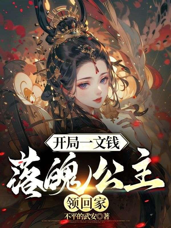 三生三世十里桃花电视剧