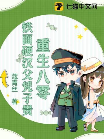 我成就无上剑仙陆轩