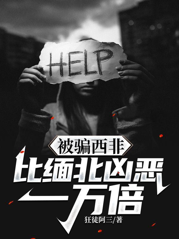 我成就无上剑仙 钧秋
