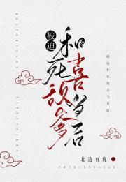 司茶皇后好看吗