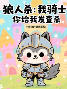 司茶皇后TXT百度