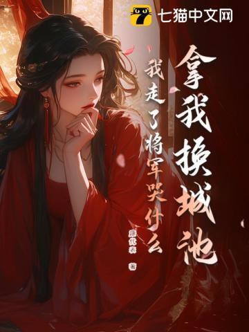 飞机失事全是钱什么电视剧