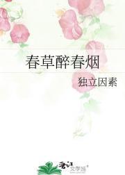 女主叫戚玥娇的重生