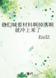 很难不爱你