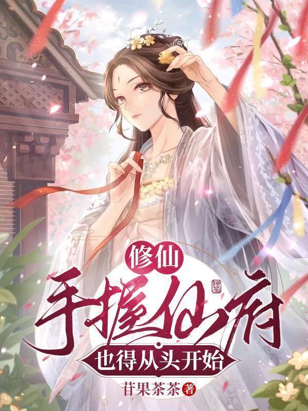 星光下的双生殇免费阅读