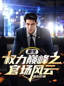 长相思2诉衷情电视剧