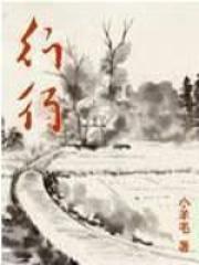 晓星孤屿