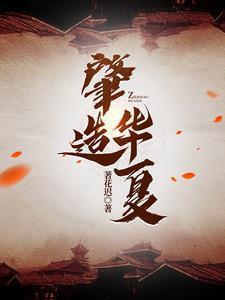 山巅龙少完整版