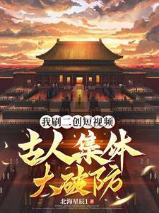 张扬夏雪张小曼最新章节更新了什么