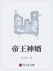 张扬夏雪张小曼笔趣阁阅读