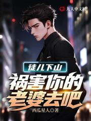 张杨小曼